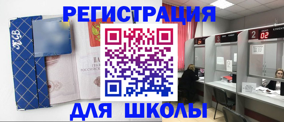 временная регистрация в квартире в Ярославле