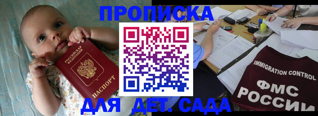 временная регистрация собственник в Ярославле